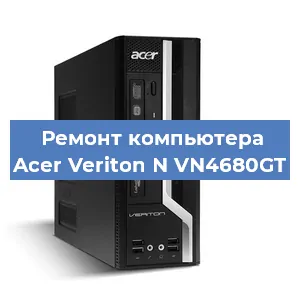 Ремонт компьютера Acer Veriton N VN4680GT в Краснодаре